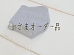 【in様オーダー品】涼感加工ガーゼの夏マスク＊キッズminiの画像