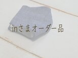 【in様オーダー品】涼感加工ガーゼの夏マスク*キッズminiの画像