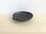 ちょっとおろし皿(黒)の画像