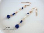 【Sold Out】K14gf:ラピスラズリとシェルのラインピアの画像