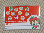 2014 カレンダーの画像