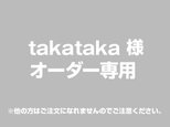 takataka様専用ページ【鉛筆キャップ  グリーン3色セット】の画像