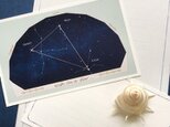 H様オーダー品〜夏の星座カードレターの画像