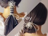 ヘアゴム「いろさえて、君」（白×アイボリー）