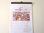 2021年花札壁掛けカレンダー