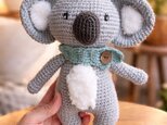 あみぐるみ コアラちゃん 編みぐるみ 男の子 出産祝い 女の子 お部屋飾り