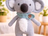 あみぐるみ コアラちゃん 編みぐるみ 男の子 出産祝い 女の子 お部屋飾り