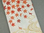栞付き・和紙ブックカバー(新書サイズ)白地に流水赤紅葉「送料無料」
