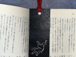 和紙しおり　鳥獣戯画（黒）「送料無料」