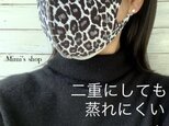 水着用素材 立体マスク プリント おしゃれ かわいい レオパード ヒョウ柄 黒 男女兼用 蒸れない 快適の画像