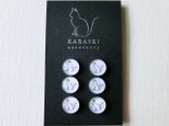 KARASKIロゴボタン6個の画像