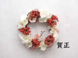 【大人気！】可愛い紅白のリースwith鶴の画像