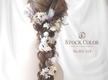 フェザーとプリザーブドフラワーのナチュラルヘッドドレス・ヘアアクセサリー(ニュアンスホワイト)＊ウェディングや成人式に