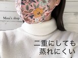 水着用素材 立体マスク プリント おしゃれ かわいい 速乾 花柄 フラワープリント ピンク 男女兼用 肌荒れしないの画像