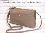 ★ハンドメイド★日本製★本革★お財布ポシェット★L字ファスナー・特大寸★斜め掛けショルダーバッグ★トープ色★オープンポケット★