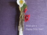 2024年 シンプルモダン正月飾り　水引飾り 金×白の画像