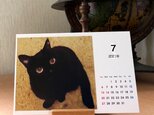 2021年  卓上カレンダー　ねこ【受注生産】の画像