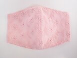 綿レース刺繍（ピンク）立体マスクの画像