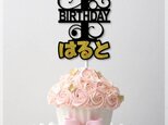 ★名前入り★ケーキトッパー （1歳～99歳）custom made cake topperの画像