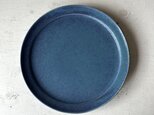 ターキッシュブルー釉　８寸リムプレート