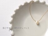 20【6月の誕生石】淡水パール【大】 14kgf 肌にやさしい絹糸のネックレスの画像