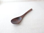 【拭き漆】ウォールナットのスープスプーン