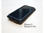 手縫い本革のiPhone12/12Pro カバー ケース　栃木レザー【名入れ無料・選べる革とステッチ】の画像