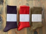 merino wool socks 3点セットの画像