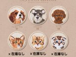 【1枚選ぶ】『可愛い犬ちゃんリーズ　刺繍ワッペン/アイロンシール』アップリケの画像
