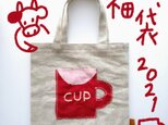 2021☆福袋☆CUPの画像