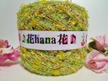 値下げ♪花hana花♪BIGループ&フェザー引き揃えDの画像
