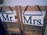 ウェディング　Mr&Mrs　バナーの画像