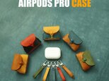 【可愛いベスト】AirPods proケース 本革 ワイヤレスイヤホンケース 5色展開の画像