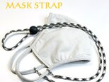 マスク ストラップ PARACORD パラコード アウトドア ロープ キャンプ 防災 ハンドメイド 手編み 送料無料 日本製の画像