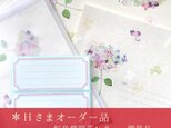 ＊Hさまオーダー品   虹色紫陽花レター増量の画像