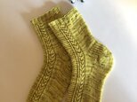 No.473 手編み靴下 ミモザ