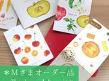 ＊M様オーダー品 thank youカード他の画像