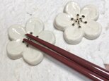 陶器 箸置き　白梅一輪・２個セット【Ha015】