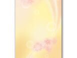 「春の淡き心」春 桜 ほっこり癒しのイラストポストカード2枚組　No.1293の画像