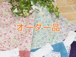 みーざん様オーダー品：花柄＆リボンの通園・通学3点セットの画像