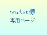 【2021春の新作】エリンジュームと木ノ実のリース◇　♯春の新作　♯春リース　♯退職祝いの画像