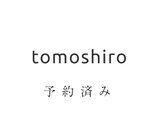 【自然のカタチ】五月人形　若武者Ⅱの画像