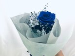 【プリザーブドフラワー／青い薔薇とブルーカスミ草の祝福一輪ラッピング付き】の画像