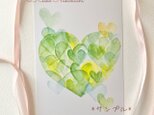 ポストカード２枚セット（グリーンハート）の画像
