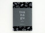 tsu na gu 小紋柄手ぬぐい　～亀～の画像