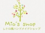 【1m2m3m様専用】の画像