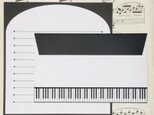 ピアノレターセット　定形郵便サイズの画像