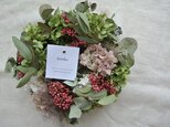 ペッパーベリーとアナベルのwreath.lpの画像