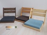 色が選べる　天然木製　こたつ・ローテーブル用 座椅子　１部改良（デスクワーク/テレワーク）の画像