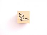 ＜ゴム製スタンプ＞「ぼんやりこぎつね」の画像